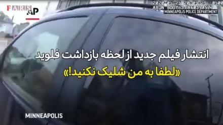 George Floyd-yň tutulan ýagdaýy barada neşir bolan täze fil