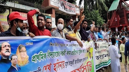 চার দফা দাবিতে দপ্তরি কাম প্রহরীদের শিক্ষা অধিদপ্তরে অবস্থান নিয়ে বিক্ষোভ