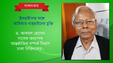 ‘ইসরাইলের সঙ্গে সম্পর্ক স্বাভাবিক করা শেষ বিচারে ভালো হবে না’