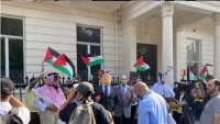 英ロンドンで、バーレーン・UAEとイスラエルとの関係正常化への抗議デモ