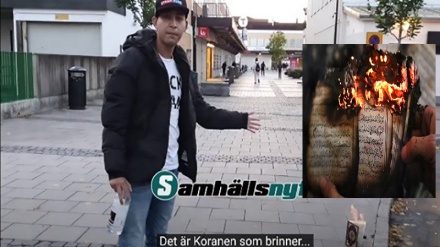 दो हफ़्ते के भीतर स्वीडन में फिर पवित्र क़ुरआन को जलाने की घटना, पुलिस मुजरिम की तलाश में, 