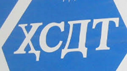 Даъвати Ҳизби сотсиал демократ барои таҳрими интихоботи раёсатҷумҳурии Тоҷикистон