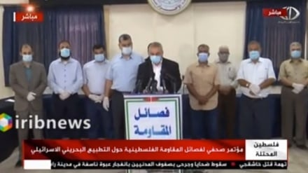 مخالفت گروههای مقاومت با سازش بحرین با رژیم صهیونیستی