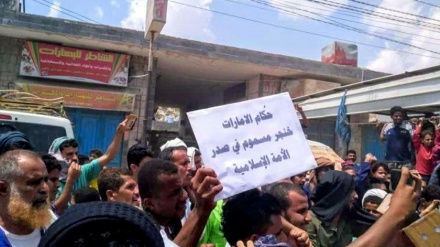 Yemeníes protestan contra la normalización de nexos con Israel