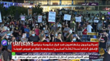 Netanyahu'nun korona siyasetleri kınandı