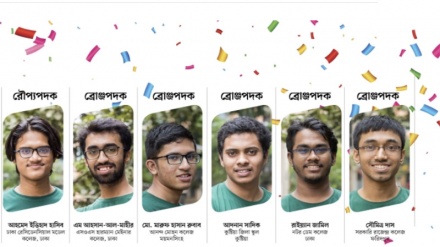 ৬১তম আন্তর্জাতিক গণিত অলিম্পিয়াডে ৬ পদক পেল বাংলাদেশ
