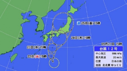 台風12号が24~25日に日本に接近か 大雨のおそれも