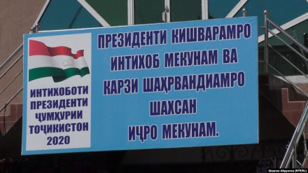 ارزیابی کارشناسان سیاسی از انتخابات ریاست جمهوری تاجیکستان