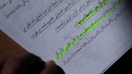 Բացահայտվել են փաստաթղթեր՝ Եմենի ներքին գործերին ԱՄՆ-ի ներգրավվածության վերաբերյալ 