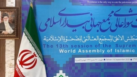 ועידת ההתעוררות האיסלמית גינתה את נרמול היחסים בין איחוד האמירויות ובחריין לבין הישות הישראלית