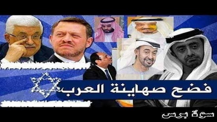 Arab League yawaacha mkono Wapalestina na kuunga mkono mapatano ya UAE na Wazayuni