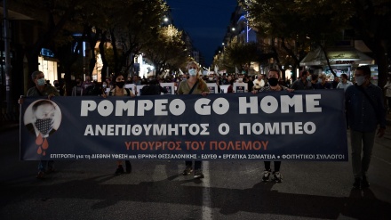 Griegos queman bandera de EEUU en protesta por visita de Pompeo