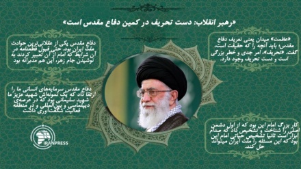 Тасвирбаён : Дасти таҳриф 