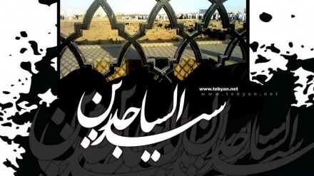 Соболезнования в связи с годовщиной мученической смерти Имама Саджада