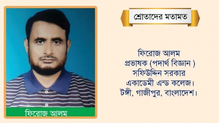 'ইরানের ইতিহাস, ঐতিহ্য ও সৌন্দর্য আপনাকে আকর্ষণ করবেই'