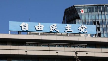自民党総裁選が告示、菅・岸田・石破の３氏が届け出