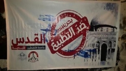 Shtypja e demonstratave pro-palestineze në Bahrejn