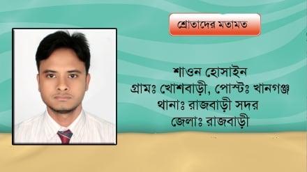 'রেডিও তেহরান বর্তমানে জনপ্রিয়তার শীর্ষে অবস্থান করছে'