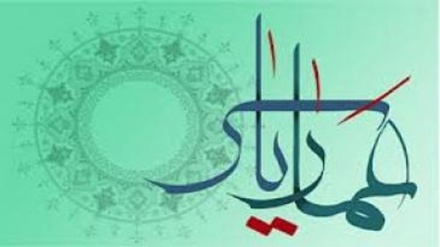 Əmmar Yasiri şəhodət