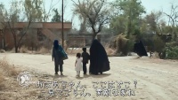 イラン映画「近郊の人々」