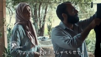 イラン映画「近郊の人々」