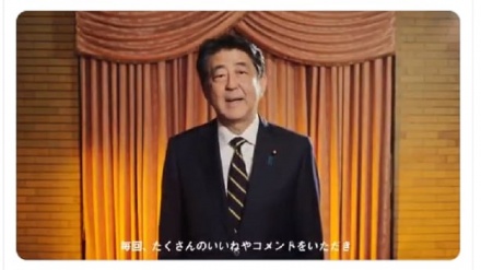 安倍首相がツイッターに感謝のメッセージ　「全ては皆さまのおかげ」