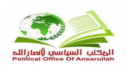 Ansarullah: Liga Arabe është briri propagandistik i Arabisë Saudite dhe Emiratet e Bashkuara Arabe
