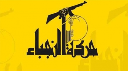 Gerakan Al-Nujaba Mengutuk Normalisasi Hubungan dengan Zionis