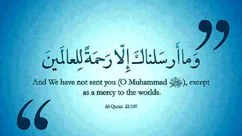 Sibtain katika Qur'ani na Hadithi