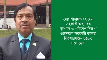 'করোনাকালে বদলে গেছে রেডিও তেহরান'  