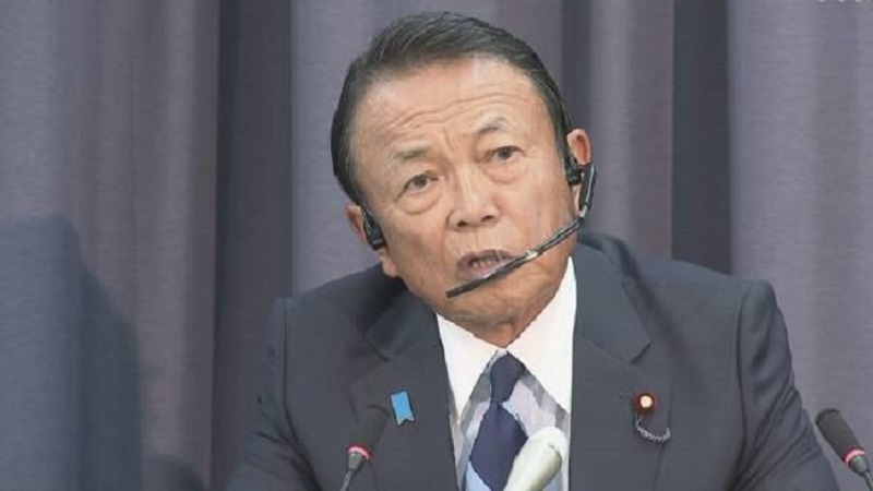 麻生副総理兼財務大臣