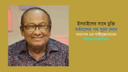 'ইসরাইলের সঙ্গে চুক্তি আরব দেশগুলোর সর্বনাশের পথ খুলে দিতে পারে'