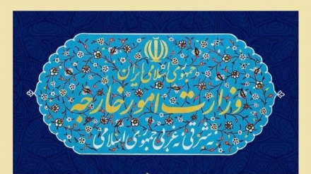  بیانیه ایران درخصوص پایان محدودیت‌های تسلیحاتی؛ روزی مهم برای جامعه جهانی ثبت شد