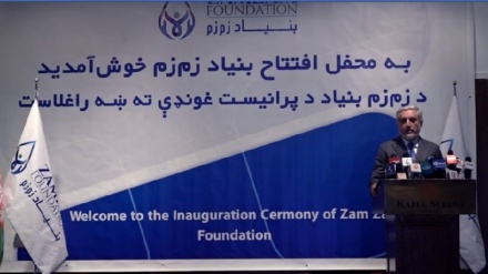 انعکاس