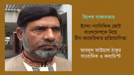 ''মার্কিন যুক্তরাষ্ট্র সাম্রাজ্যবাদী-আগ্রাসী বিষধর সাপ, সে কারও বন্ধু হতে পারে না! ''