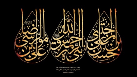 Përvjetori i vdekjes së Profetit te Nderuar të Islamit (savs) dhe imam Hasanit(as)