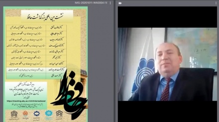برگزاری نشست مجازی بزرگداشت حافظ از سوی موسسه فرهنگی اکو