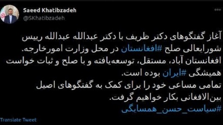 哈蒂布扎德：阿富汗发展与稳定是伊朗的一贯期望