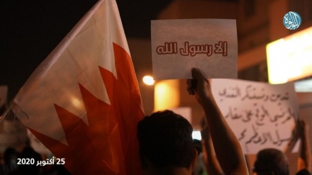  تظاهرات بحرینی‌ها در اعتراض به مواضع ضد اسلامی رئیس جمهور فرانسه 