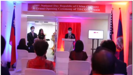 台湾驻关岛办事处今天揭牌并庆祝双十国庆日