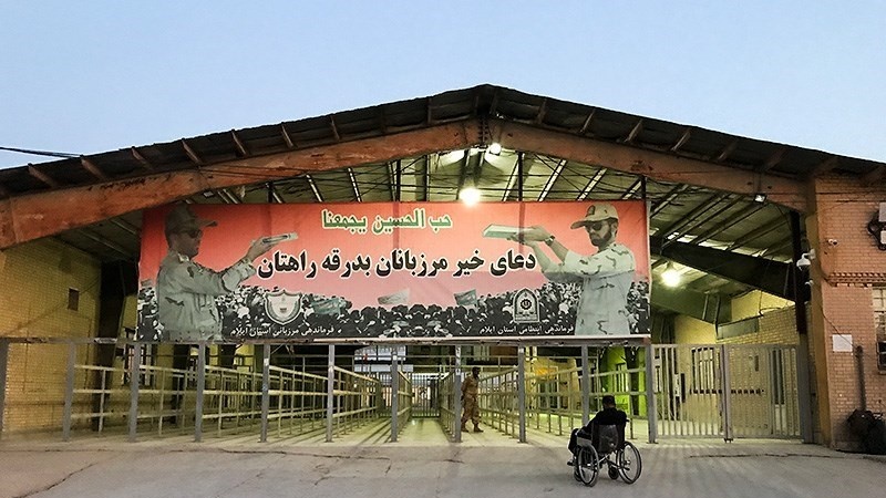 Perbatasan Mehran, Iran.