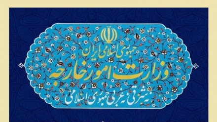 Irán celebra terminación de restricciones relacionadas con armas; un día trascendental para la comunidad internacional
