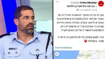 המשטרה הישראלית תחקור מי עומד מאחורי עמוד הפייסבוק, לפיו מפגינים קיבלו גז מדמיע ושׁוֹקֵרִים