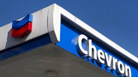 Էներգետիկական խոշոր ընկերություն Chevron-ը հեռանում Է Ադրբեջանից 