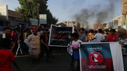 تظاهرات یمنی‌ها در اعتراض به نفرت پراکنی مقام‌های فرانسوی