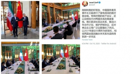 İran ve Çin, ortak stratejik programı ele aldılar