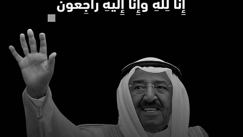 په لویدیځي آسیا کې د تیرې اوۍ مهم بدلونونه