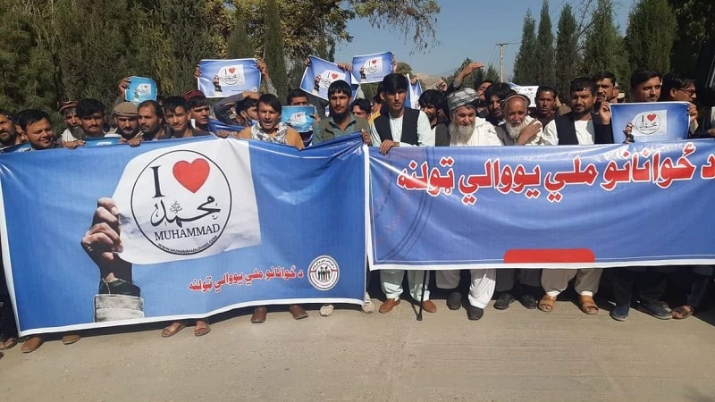 افزایش اعتراضات در افغانستان علیه فرانسه 