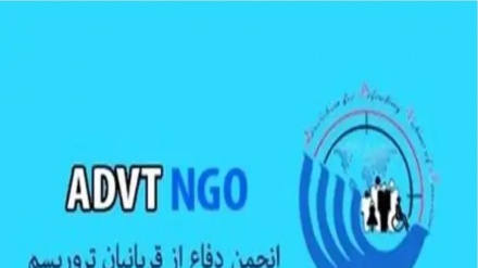 Pakistan ve Fransa'daki Terör Saldırıları Kınanıyor 