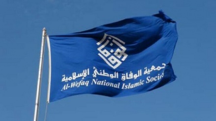 巴林伊斯兰民族和谐协会（al-Wefaq）呼吁就与以色列政权关系正常化进行全民投票
